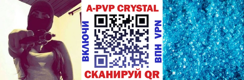 APVP VHQ  Спасск-Рязанский 