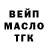 ГАШ ice o lator AKASSABA