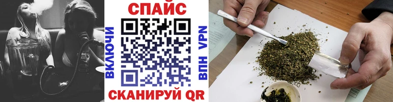мега рабочий сайт  Спасск-Рязанский  Бутират 1.4BDO 