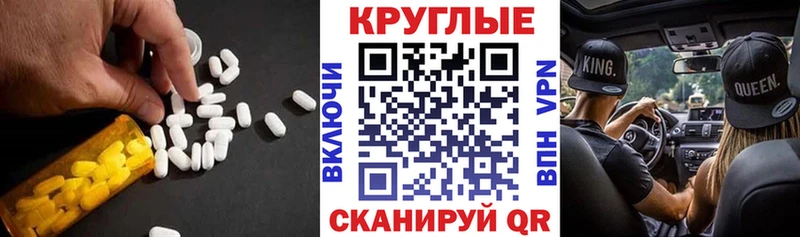 цена наркотик  Спасск-Рязанский  ЭКСТАЗИ VHQ 