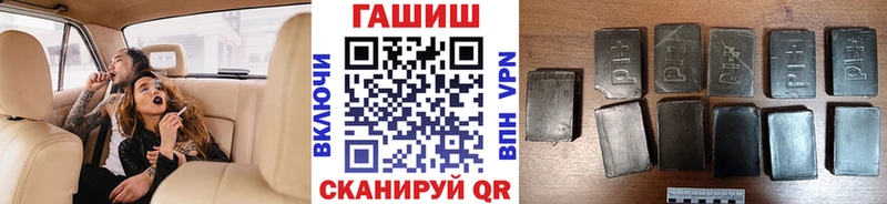 Гашиш Cannabis  купить наркотик  Спасск-Рязанский 