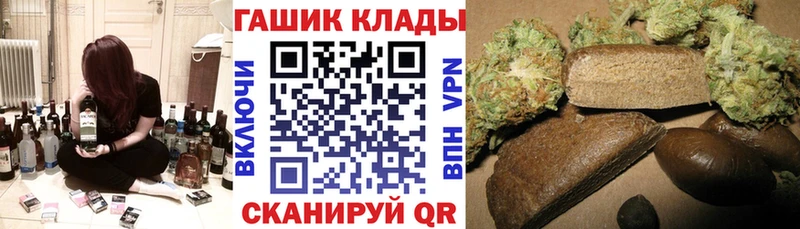 Гашиш гарик Спасск-Рязанский