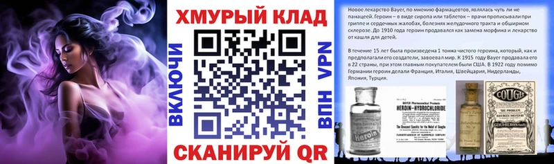 ГЕРОИН афганец  Спасск-Рязанский 