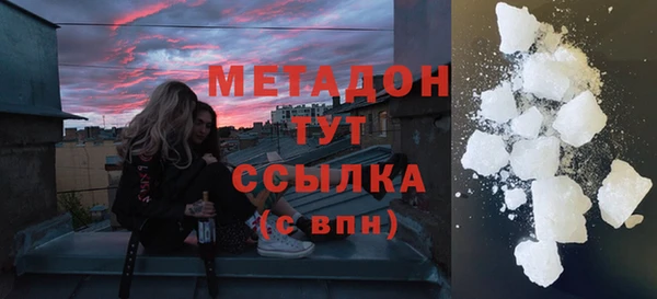 трава Армянск