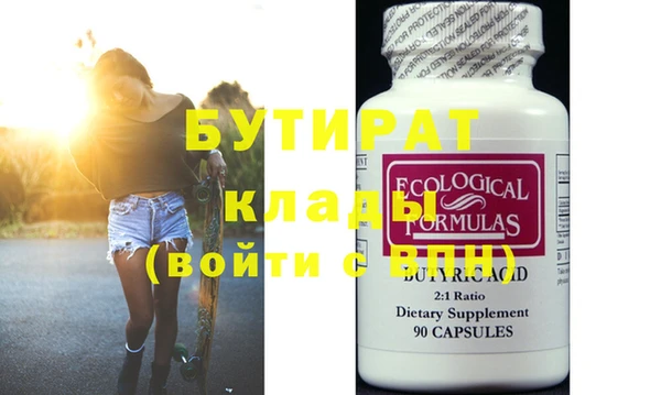скорость Аркадак