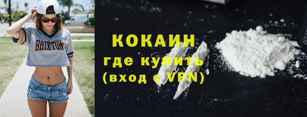 трава Армянск