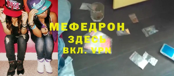 трава Армянск