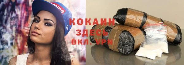 трава Армянск