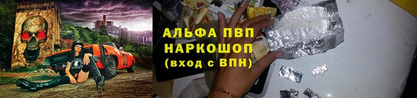 трава Армянск