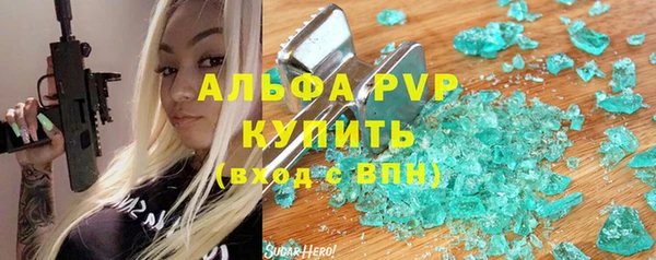 скорость Аркадак