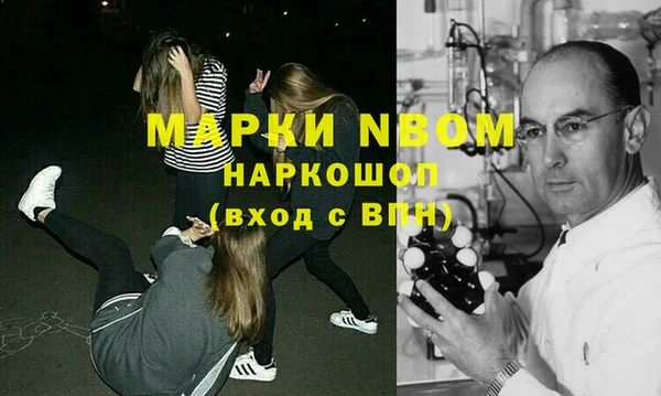 трава Армянск