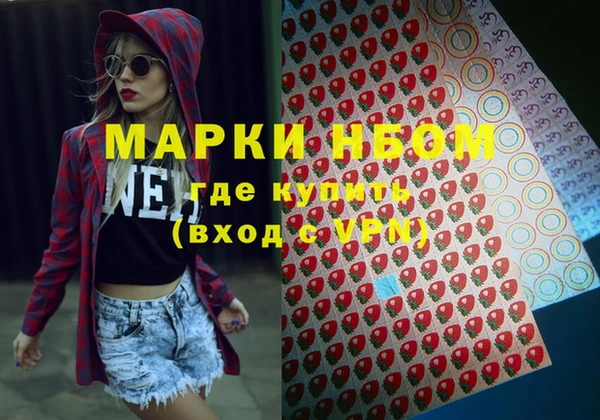 трава Армянск