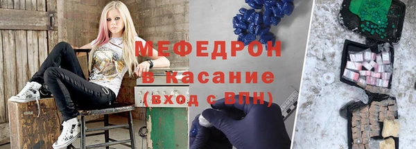 трава Армянск
