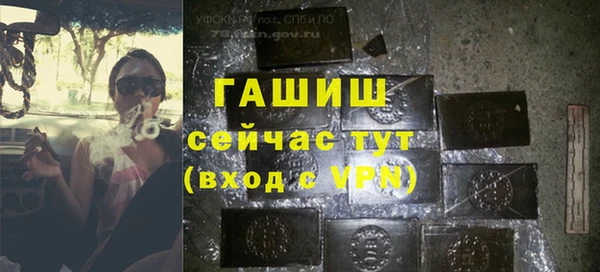 трава Армянск
