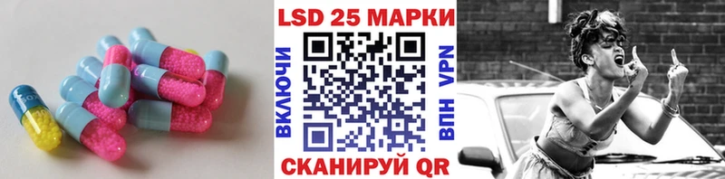 LSD-25 экстази кислота дарнет шоп Спасск-Рязанский