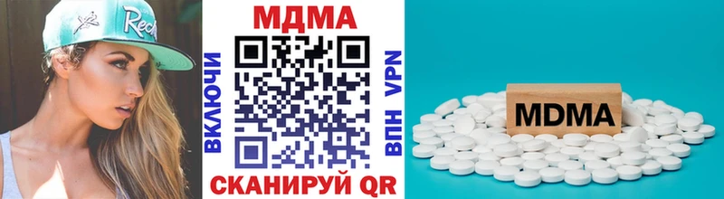 ссылка на мегу как зайти Спасск-Рязанский MDMA Molly