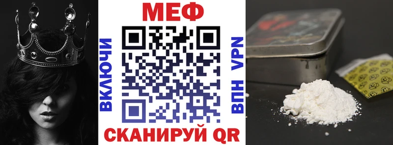 где продают Спасск-Рязанский Мефедрон VHQ