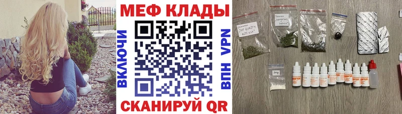 Меф кристаллы Спасск-Рязанский