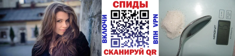 Первитин кристалл  Спасск-Рязанский 