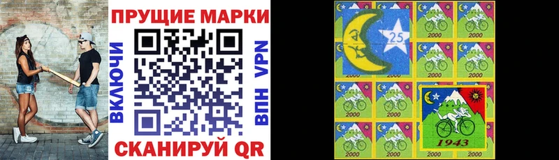 Марки 25I-NBOMe 1,5мг  OMG ССЫЛКА  Спасск-Рязанский 