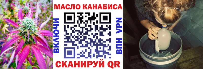 купить закладку  Спасск-Рязанский  ТГК THC oil 